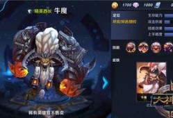 王者爆料牛魔视频大全集,揭秘英雄技能与战术解析
