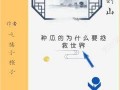 吃瓜演员小说免费阅读无弹窗,娱乐圈幕后风云，免费阅读无弹窗