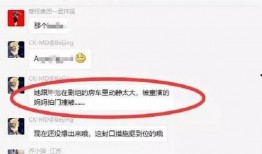 网友最新爆料,揭秘娱乐圈惊天秘密！