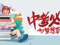 川美事件爆料最新消息,真相逐步浮出水面