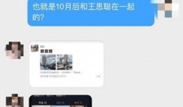 网友最新爆料,揭秘娱乐圈惊天秘密！