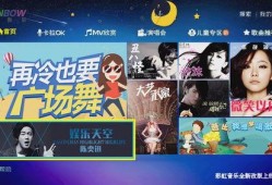娱乐天空爆料网站,揭秘明星幕后故事